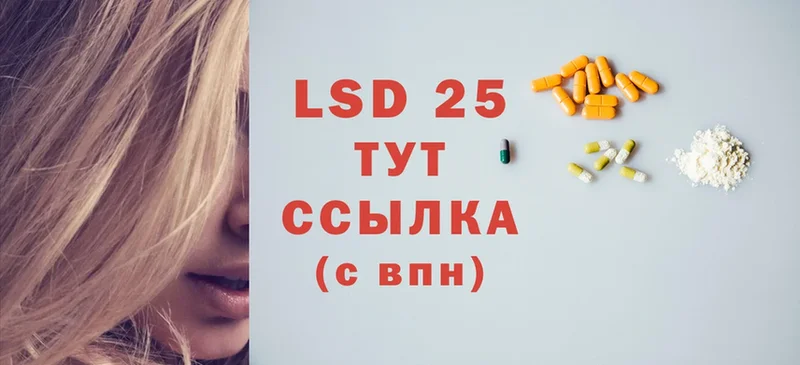 Лсд 25 экстази ecstasy  Гагарин 